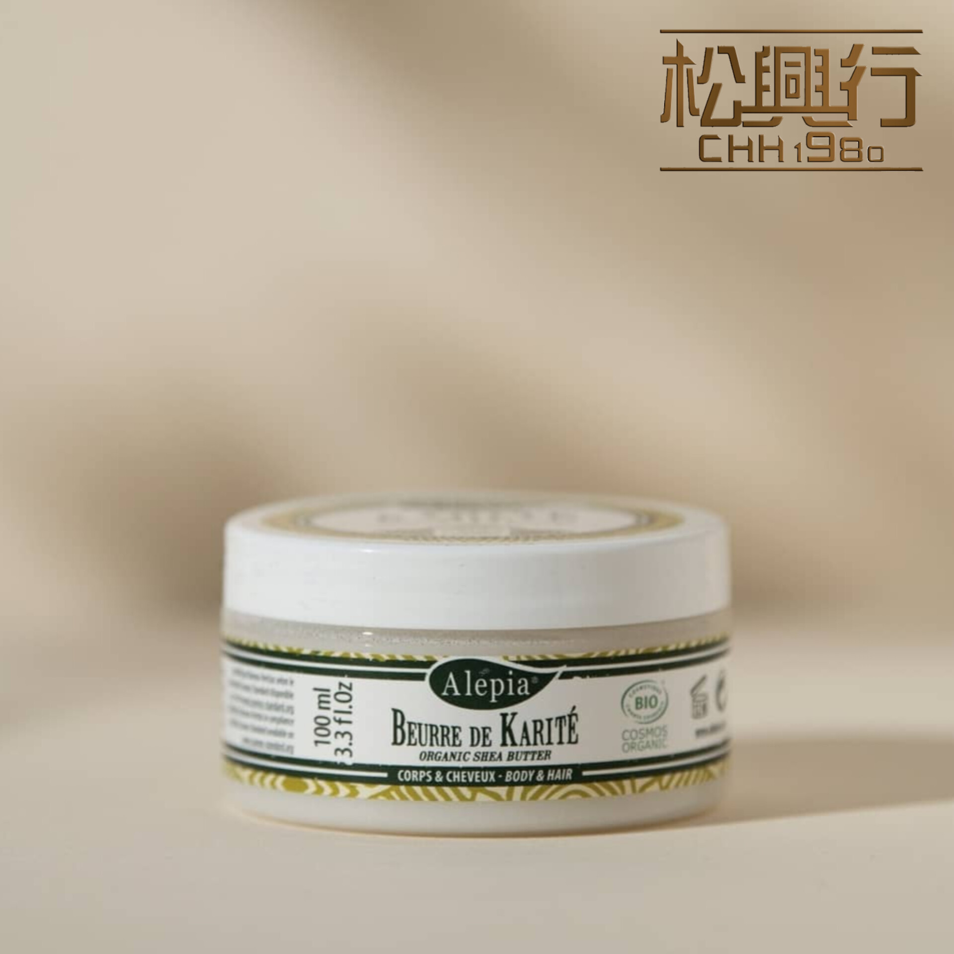 Shea Butter